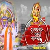 Ganpati Bappa Moriya - Live